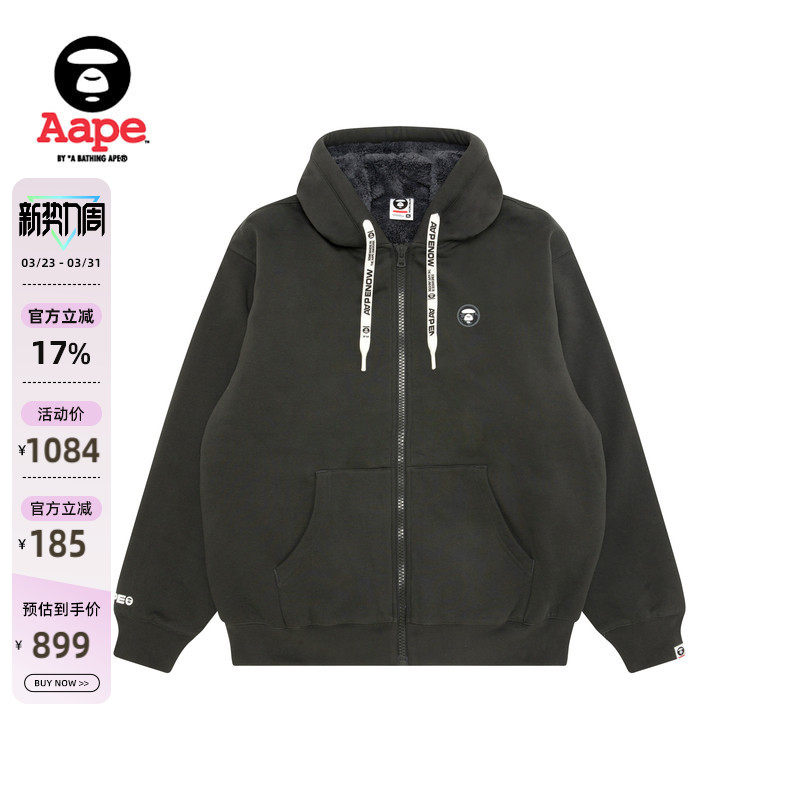 Aape旗舰店男装秋冬小标徽章纯色简约厚绒连帽卫衣外套C364XXP