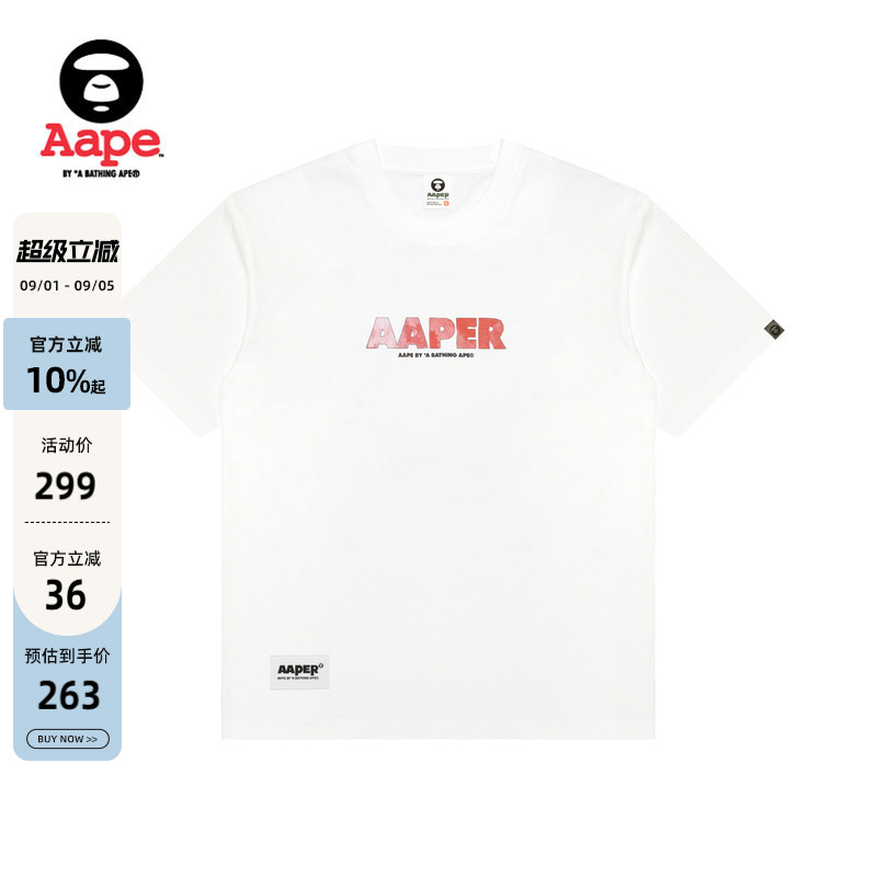 Aape猿人卡通印花图案趣味T恤图片