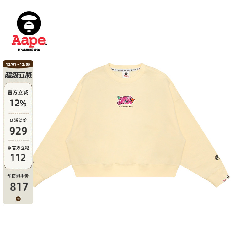 Aape印花宽松短款薄绒圆领卫衣