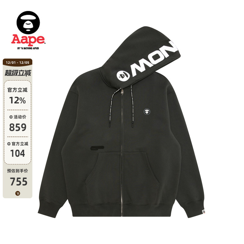 Aape旗舰店小标徽章连帽卫衣外套