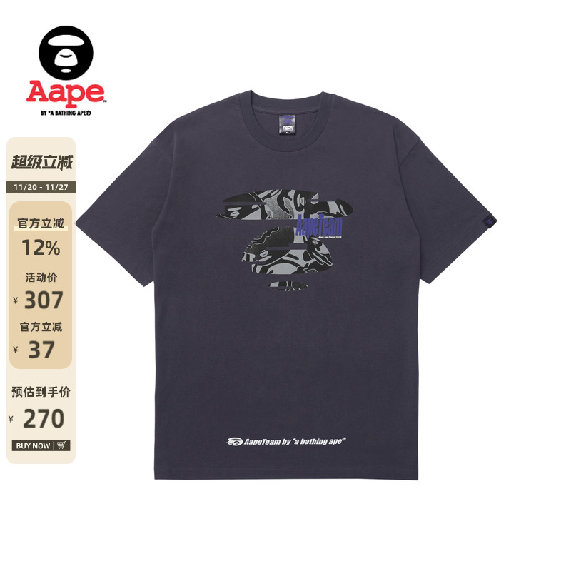 Aape电玩风格短袖T恤1283XXK