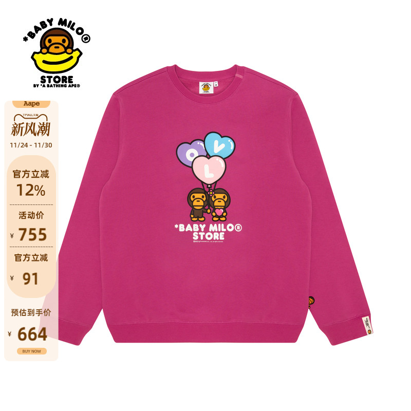 BABYMILOSTORE小猴圆领卫衣