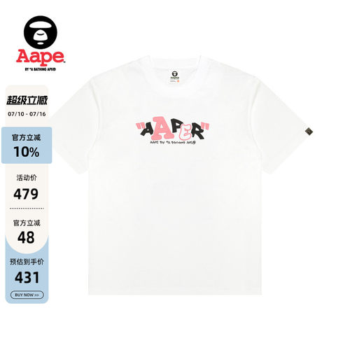 Aape猿人军团滑板猿人印花T恤
