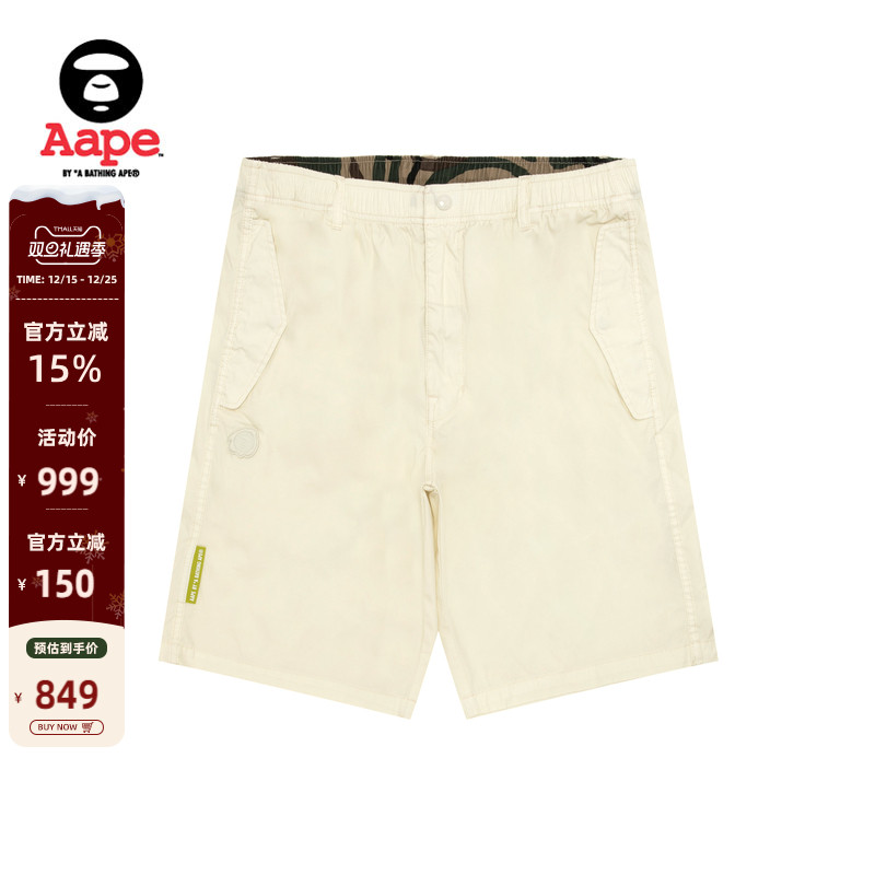Aape猿人徽章刺绣工装休闲短裤