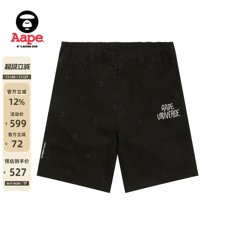 Aape图案刺绣多口袋休闲潮流短裤