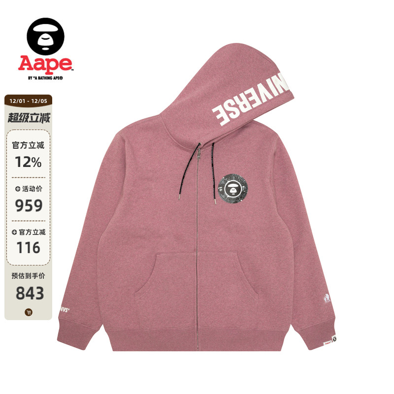 Aape厚绒连帽卫衣外套