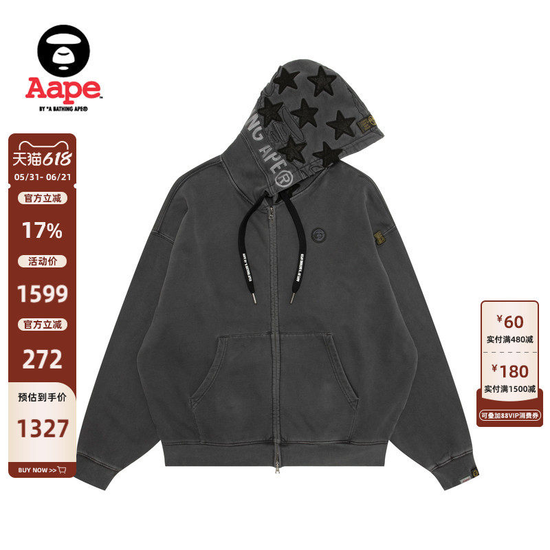 Aape旗舰店男装秋冬猿人徽章五角星连帽加绒卫衣外套D388XXP