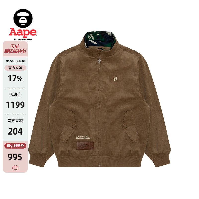 Aape旗舰店男装秋季字母刺绣衣领细条绒美式立领夹克外套7613XXL