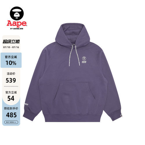 Aape字母休闲简约厚绒连帽卫衣