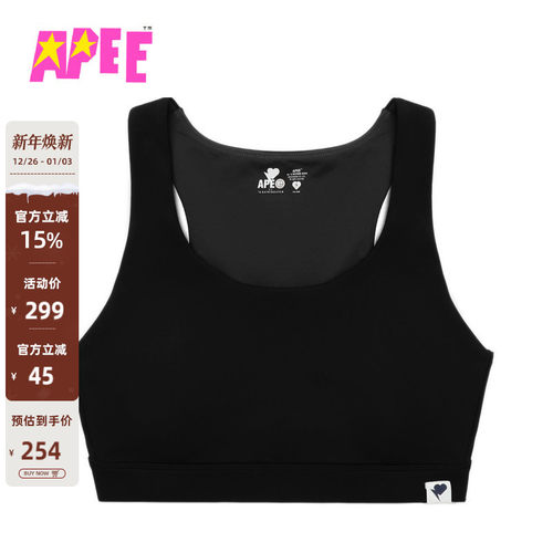 APEE女装秋冬心型标瑜伽背心运动内衣F180A5P