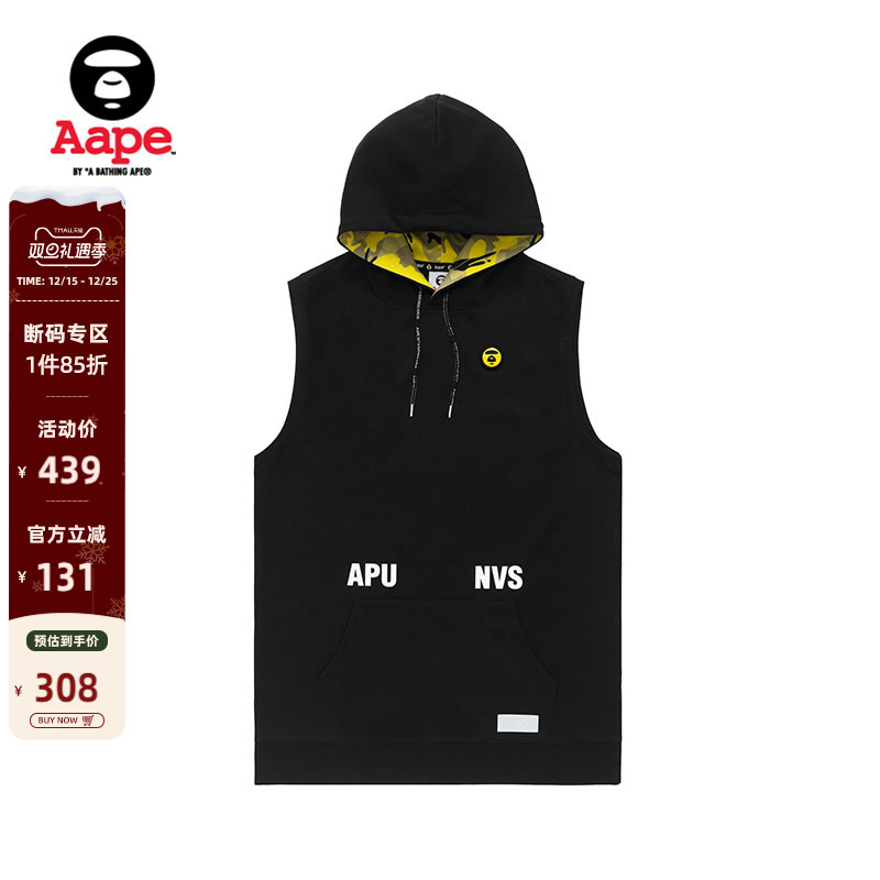 Aape男装春夏字母印花内里迷彩无袖连帽套头卫衣3415XXA