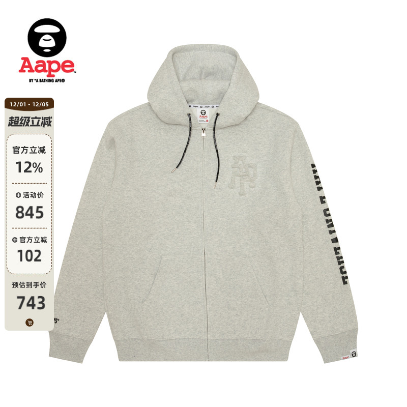 Aape休闲潮流厚绒连帽卫衣外套