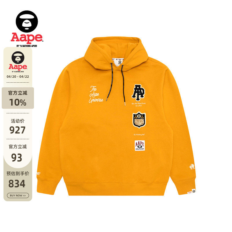 Aape旗舰店男装春季校园猿人毛巾徽章休闲潮流连帽卫衣C386XXP