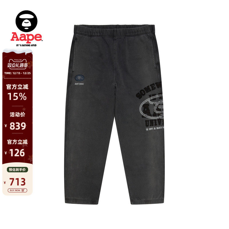 Aape字母刺绣潮流休闲卫裤
