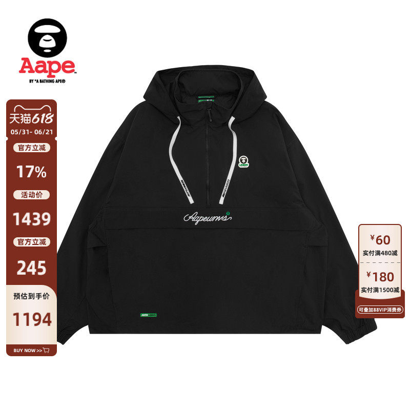 Aape旗舰店男装春夏运动系列匹克球TEFLON涂层半拉链夹克7783XXQ