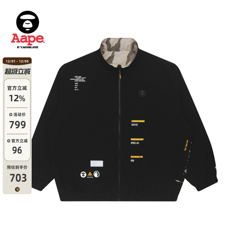 Aape猿人徽章双面穿迷彩夹克外套