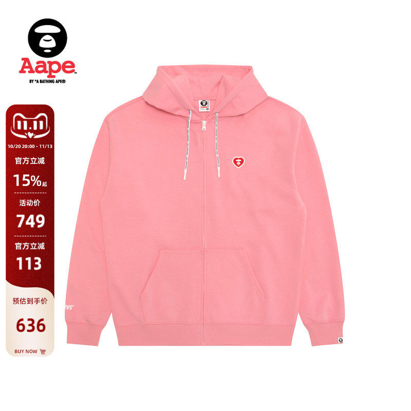 Aape旗舰店男装春秋心型猿人徽标纯色连帽卫衣D346XXQ