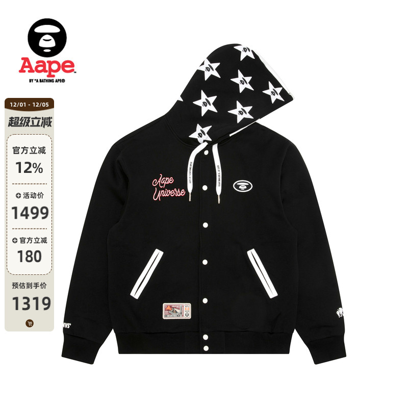 Aape猿人刺绣校园棒球卫衣外套