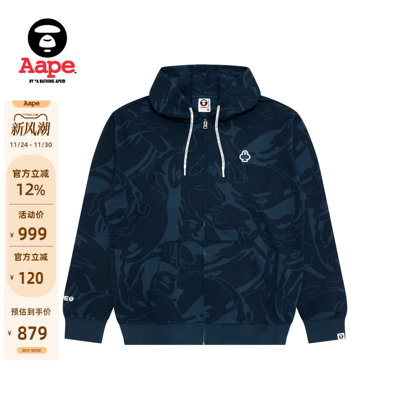 Aape迷彩扑克徽章连帽卫衣外套