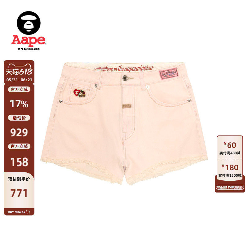 Aape旗舰店女装春夏心型刺绣章水洗做旧毛边低腰牛仔短裤D622XAQ