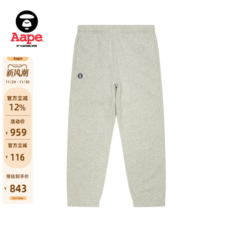 Aape迷彩口袋潮流休闲厚绒长裤