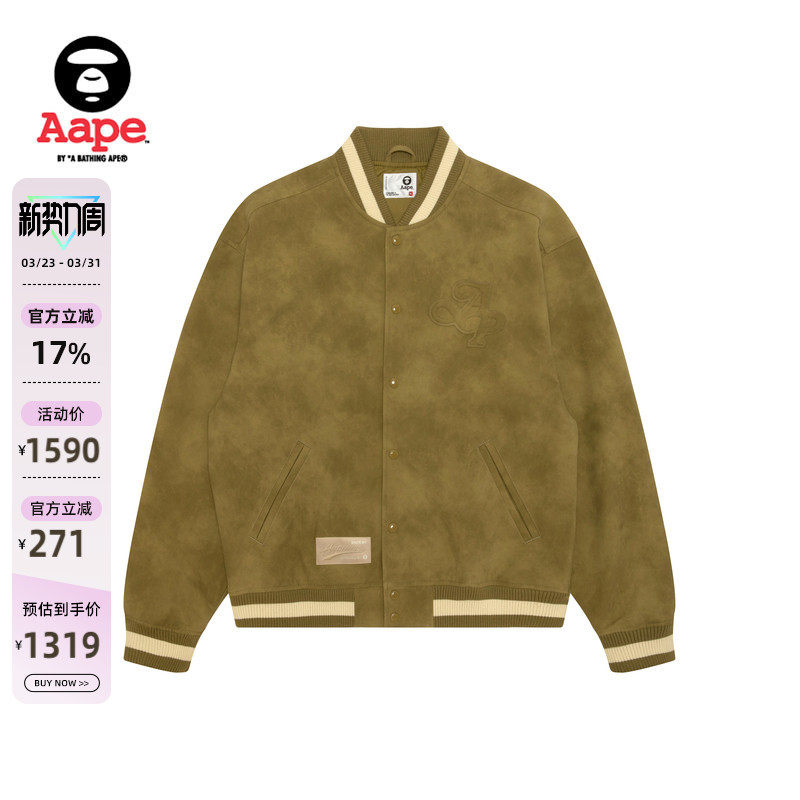 Aape旗舰店男装春季复古做旧休闲潮流棒球服夹克外套7753XXP