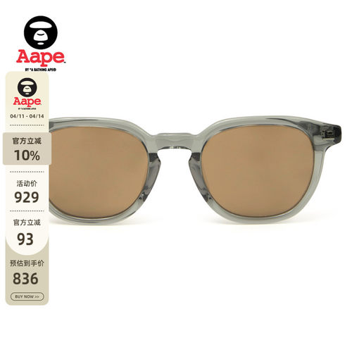 Aape猿颜小标个性圆框墨镜太阳镜
