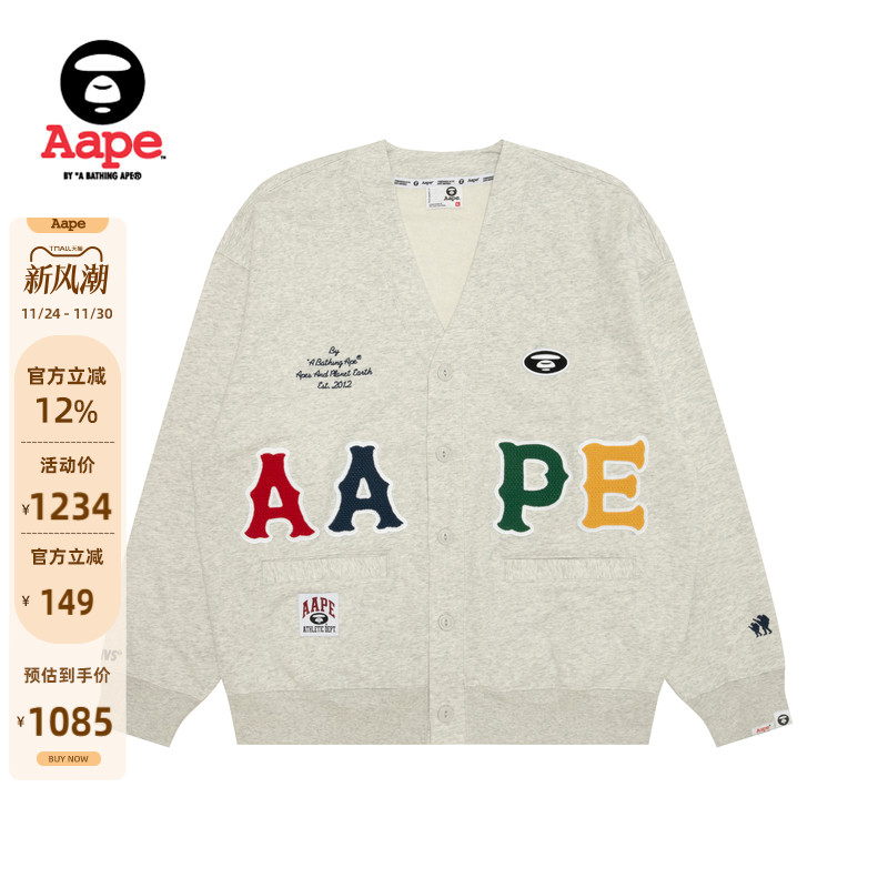 Aape彩色字母徽章潮流卫衣开衫