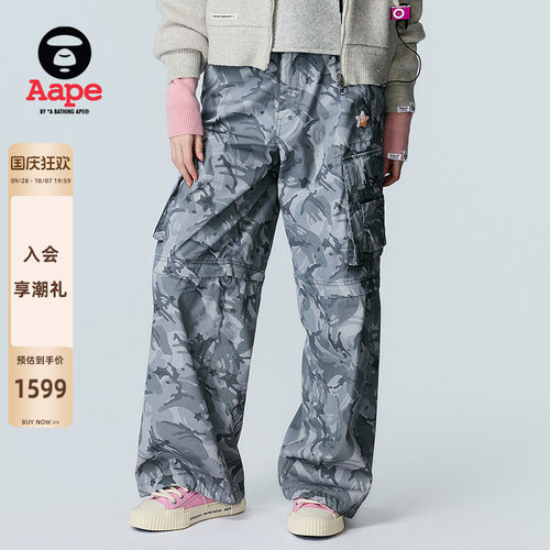 Aape水洗做旧可拆卸两穿长短裤