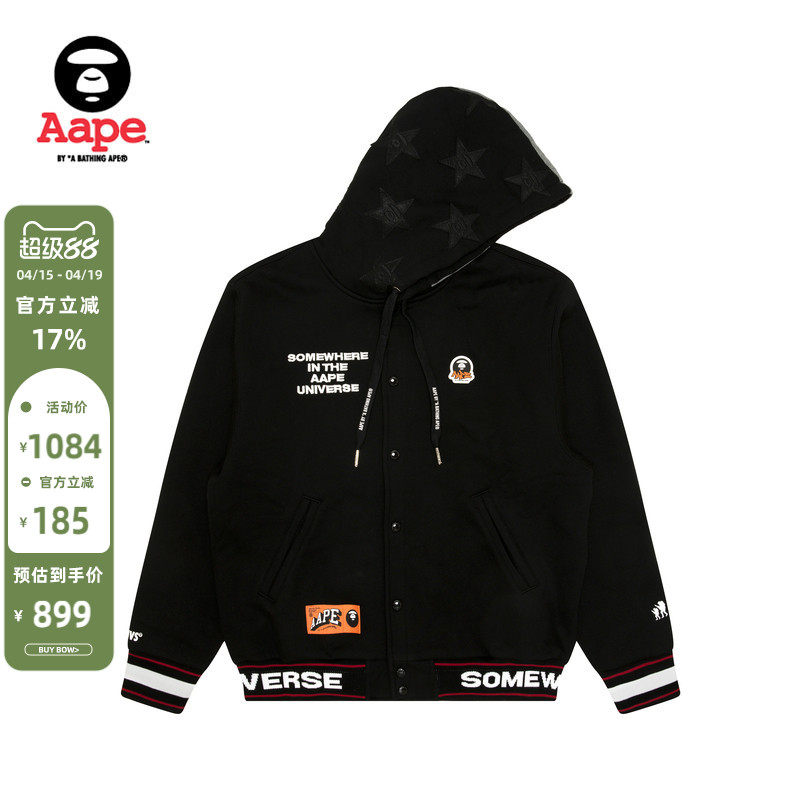 Aape旗舰店男装秋冬猿人徽章潮流厚绒连帽棒球服卫衣外套B347XXN