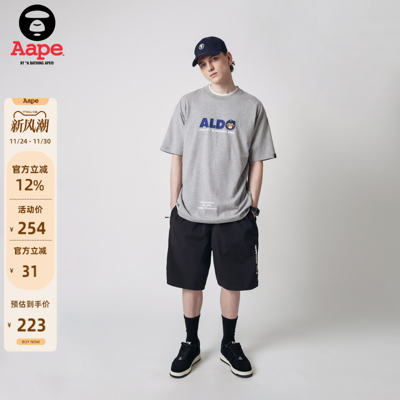 Aape猿人徽章字母短裤6947XXK