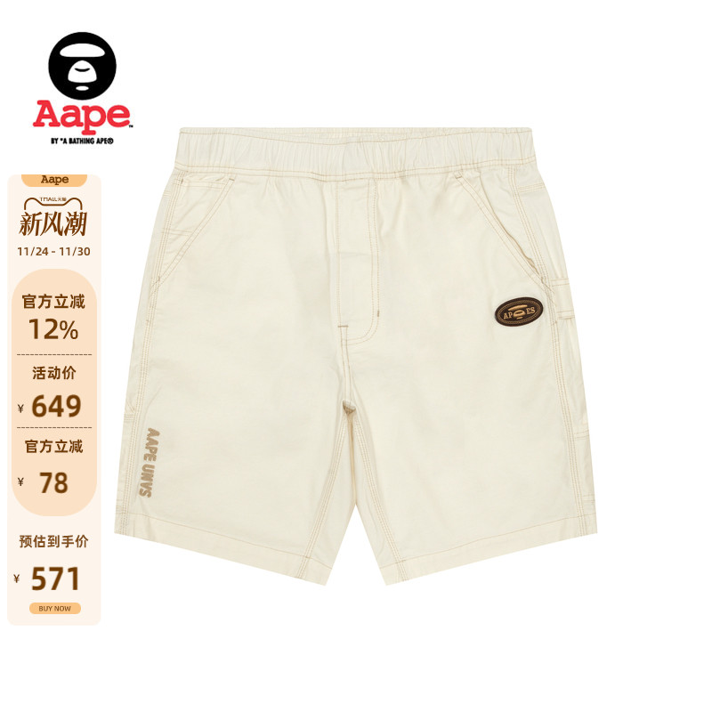 Aape刺绣简约潮流休闲短裤