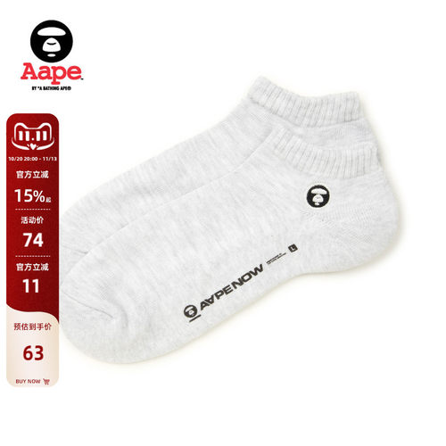 Aape猿人小标刺绣简约潮流短袜