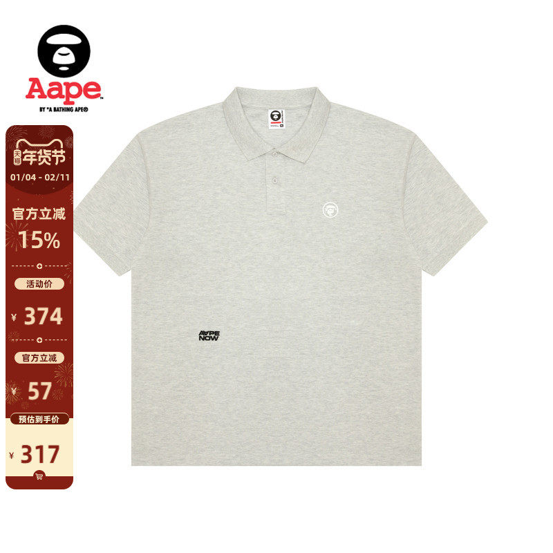 Aape旗舰店男装春夏猿人徽章字母刺绣休闲潮流翻领POLO衫1609XAO