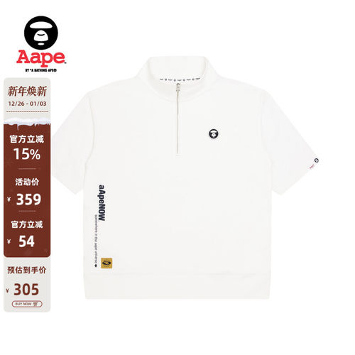 Aape字母印花猿人魔术贴立领卫衣