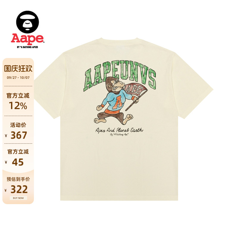Aape字母印花休闲潮流短袖T恤