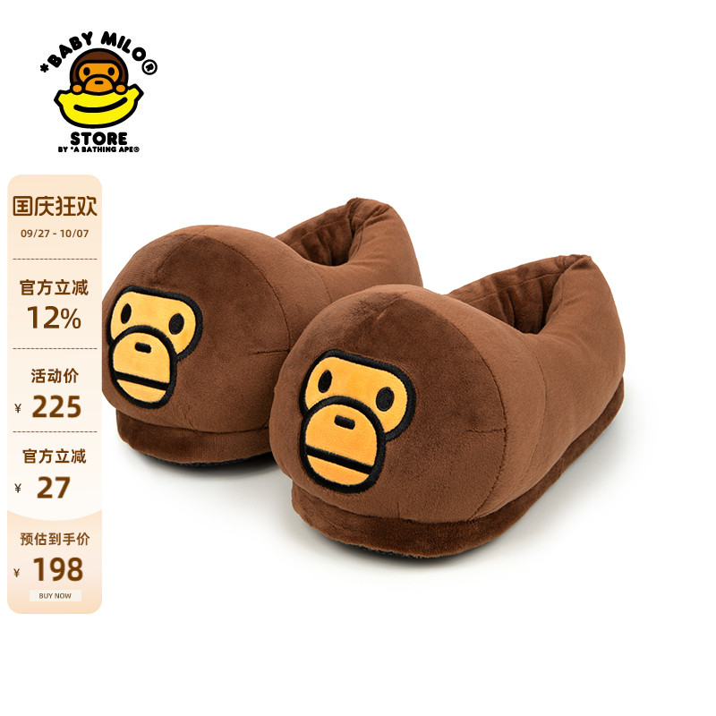 BABYMILOSTORE配饰家居拖鞋