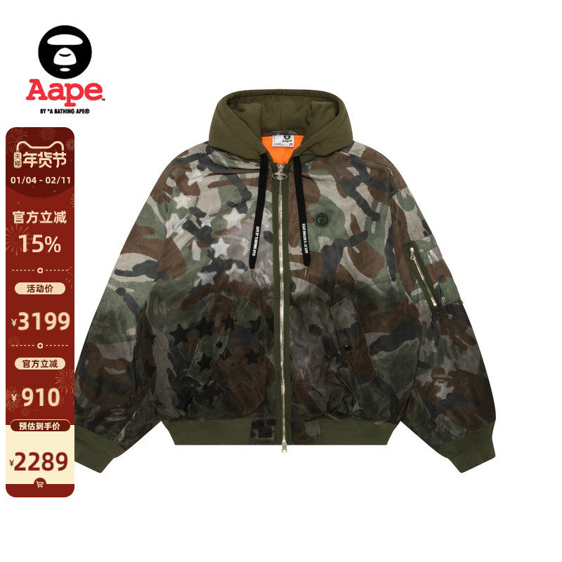Aape旗舰店男装秋冬五角星迷彩水洗渐变做旧飞行夹克外套7748XAP,男装,夹克,淘宝优惠券,粉丝福利购,淘宝优惠卷