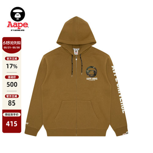 Aape猿人连帽卫衣外套A330XXL