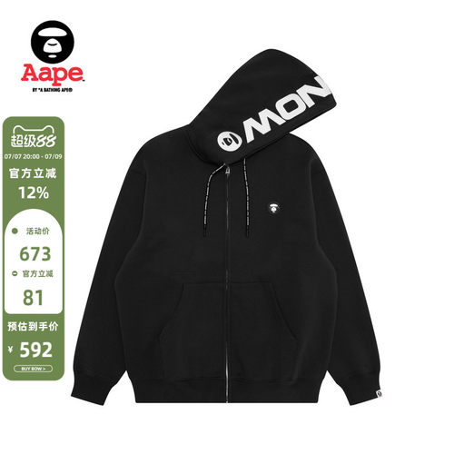 Aape旗舰店小标徽章连帽卫衣外套