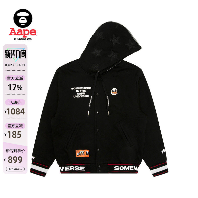 Aape旗舰店男装秋冬猿人徽章潮流厚绒连帽棒球服卫衣外套B347XXN