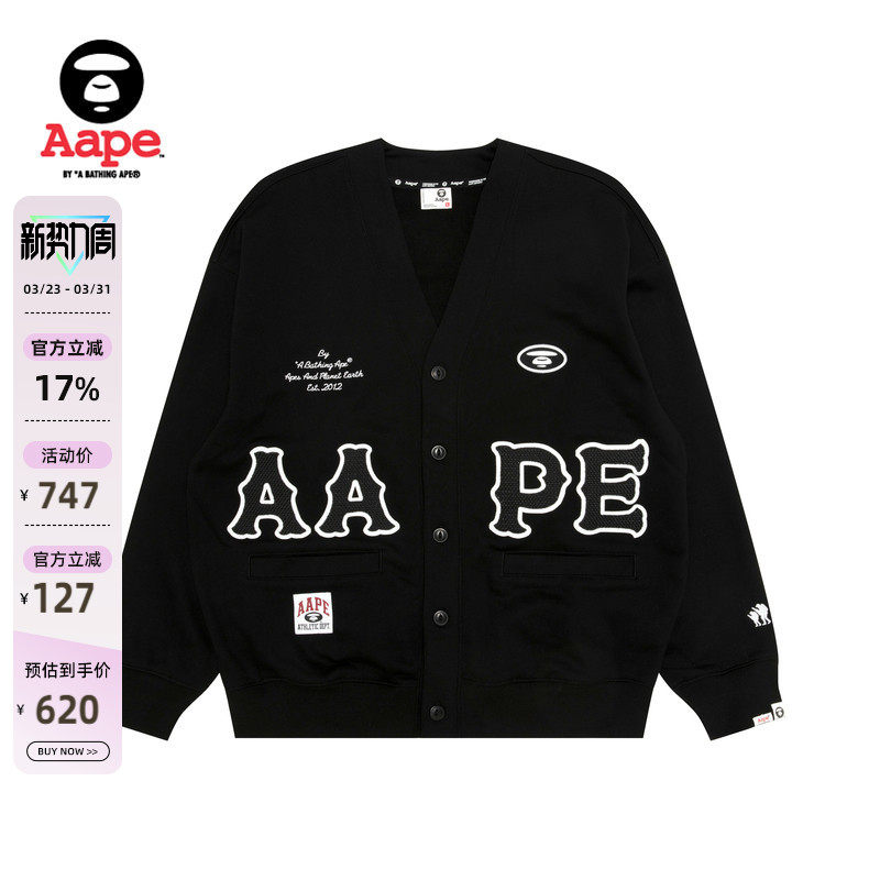 Aape旗舰店男装秋冬猿人字母徽章休闲潮流卫衣开衫外套C393XXP