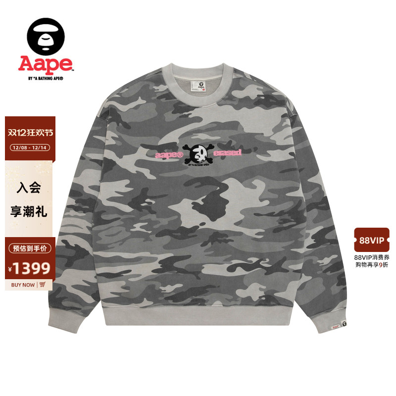Aape联名erased刺绣迷彩圆领卫衣