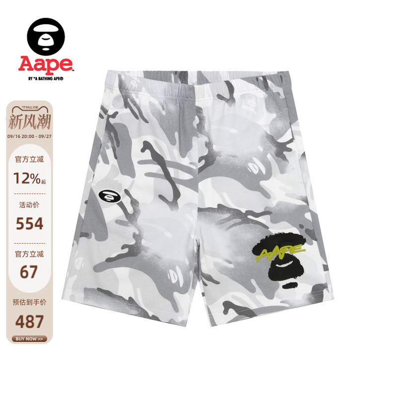 Aape印花迷彩休闲潮流短裤图片