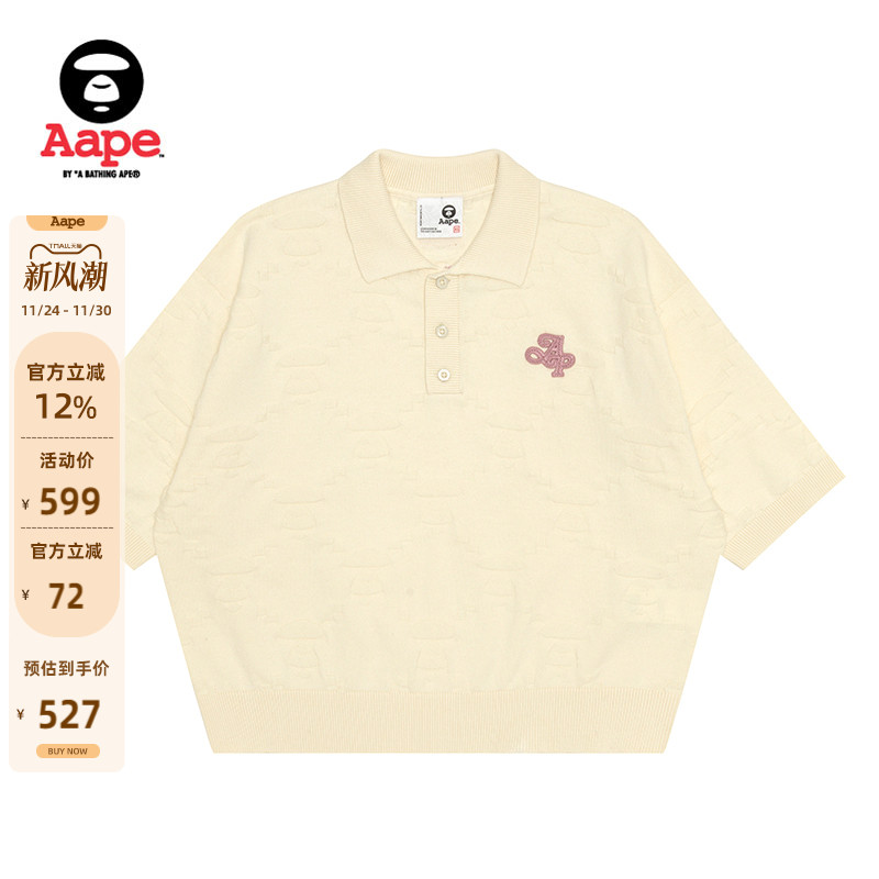 Aape女装翻领短袖针织衫