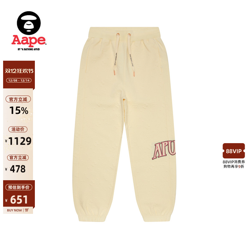 Aape压凸爱心猿人束脚长裤卫裤