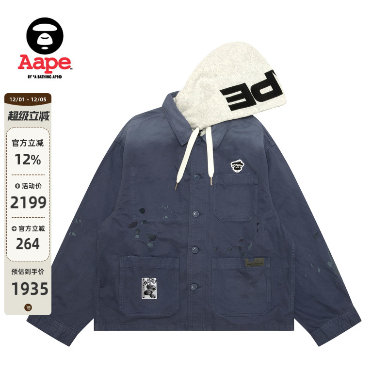 Aape旗舰店水洗做旧夹克外套