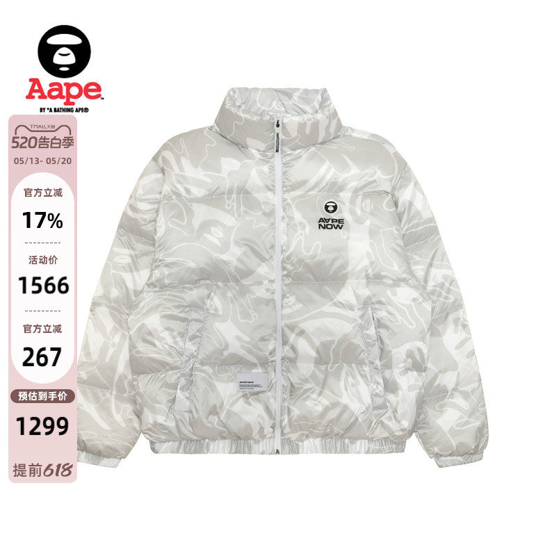 Aape旗舰店男装秋冬猿人迷彩小标徽章面包服羽绒服外套7726XXP