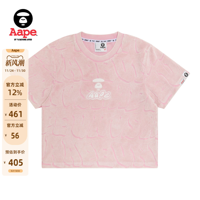 Aape水洗复古做旧短袖T恤