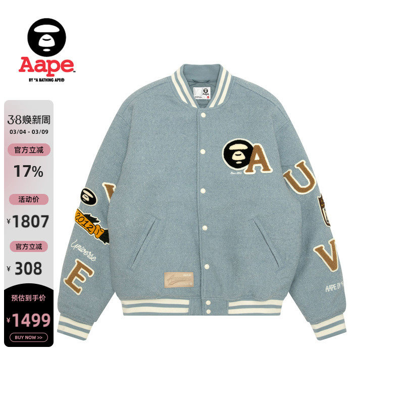 Aape旗舰店男装秋冬校园猿人徽章潮流棒球服夹克外套7742XAP